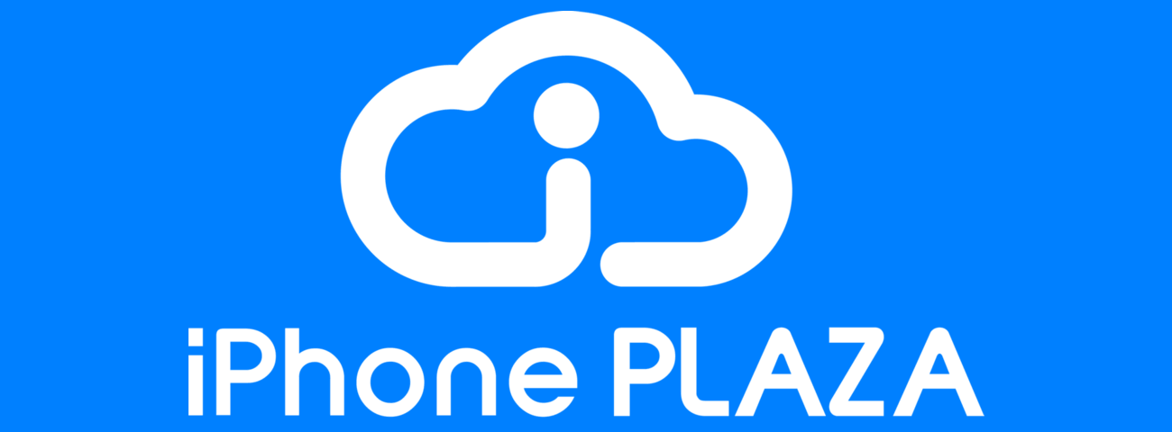 アイフォンプラザについて Iphone買取専門サイト アイフォンプラザ