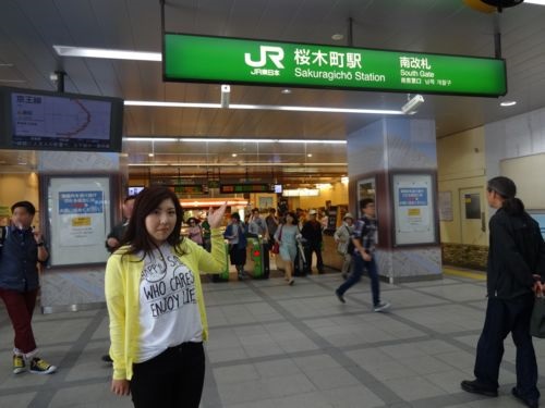 桜木町駅