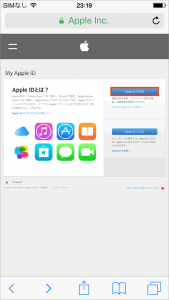 Apple ID