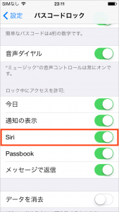 Siri