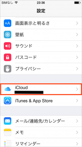 iCloud
