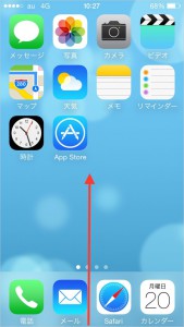 AirDropの使い方