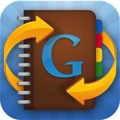 Google Gmail用コンタクト・シンク