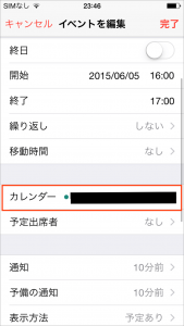 iPhone　同期