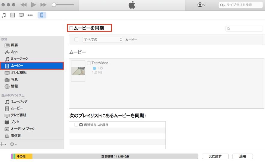 iTunes