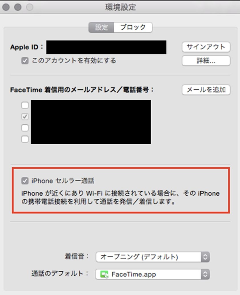 iPhoneセルラー通話