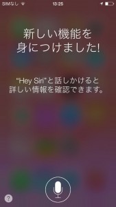 siri