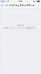 iOS8.4