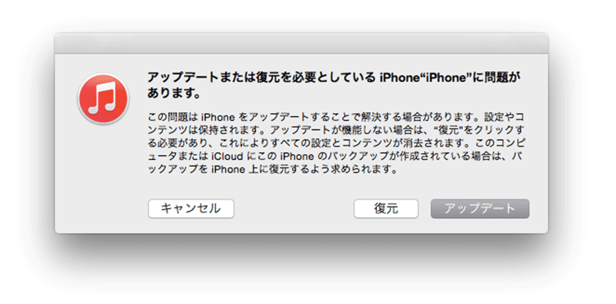 iTunes