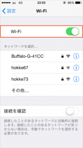 wifiオン