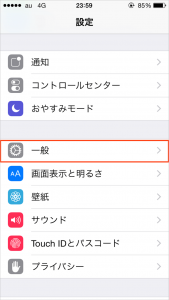 iPhone設定　一般