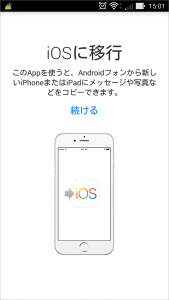 Move to ios