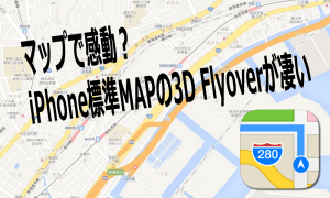 Apple Map