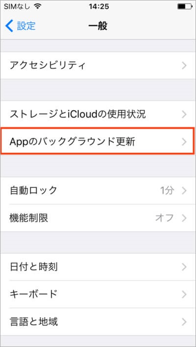 iPhone　バックグラウンド