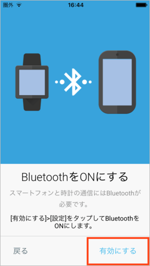 Bluetooth