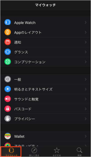 ロック ティベーション アップル アク ウォッチ