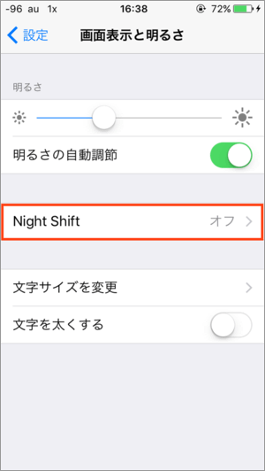 Night Shift