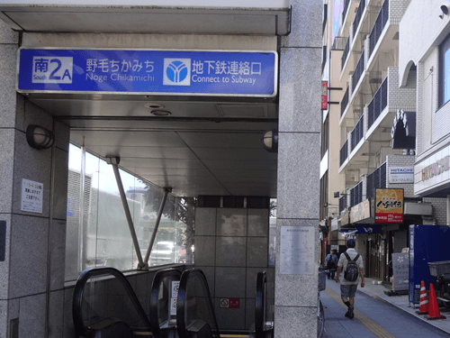 南2A出口