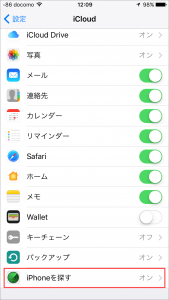 iPhoneを探す