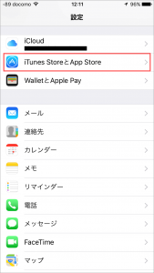 iTunes StoreとApp Store