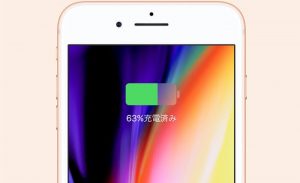 iPhone8 バッテリー