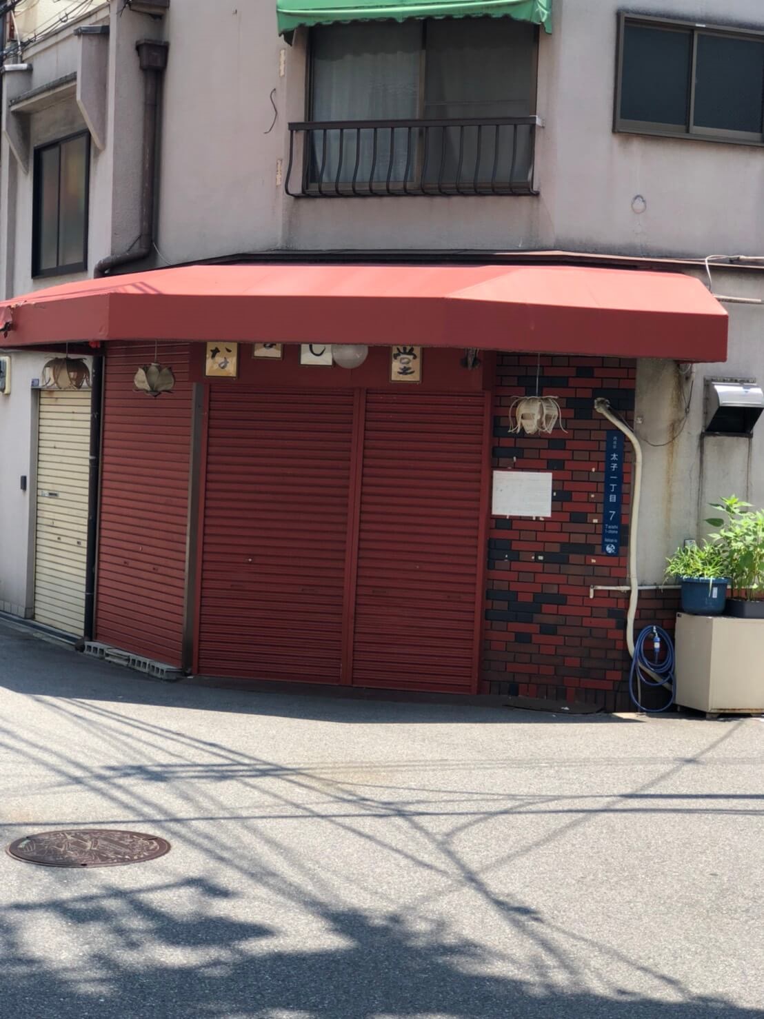 右前方側