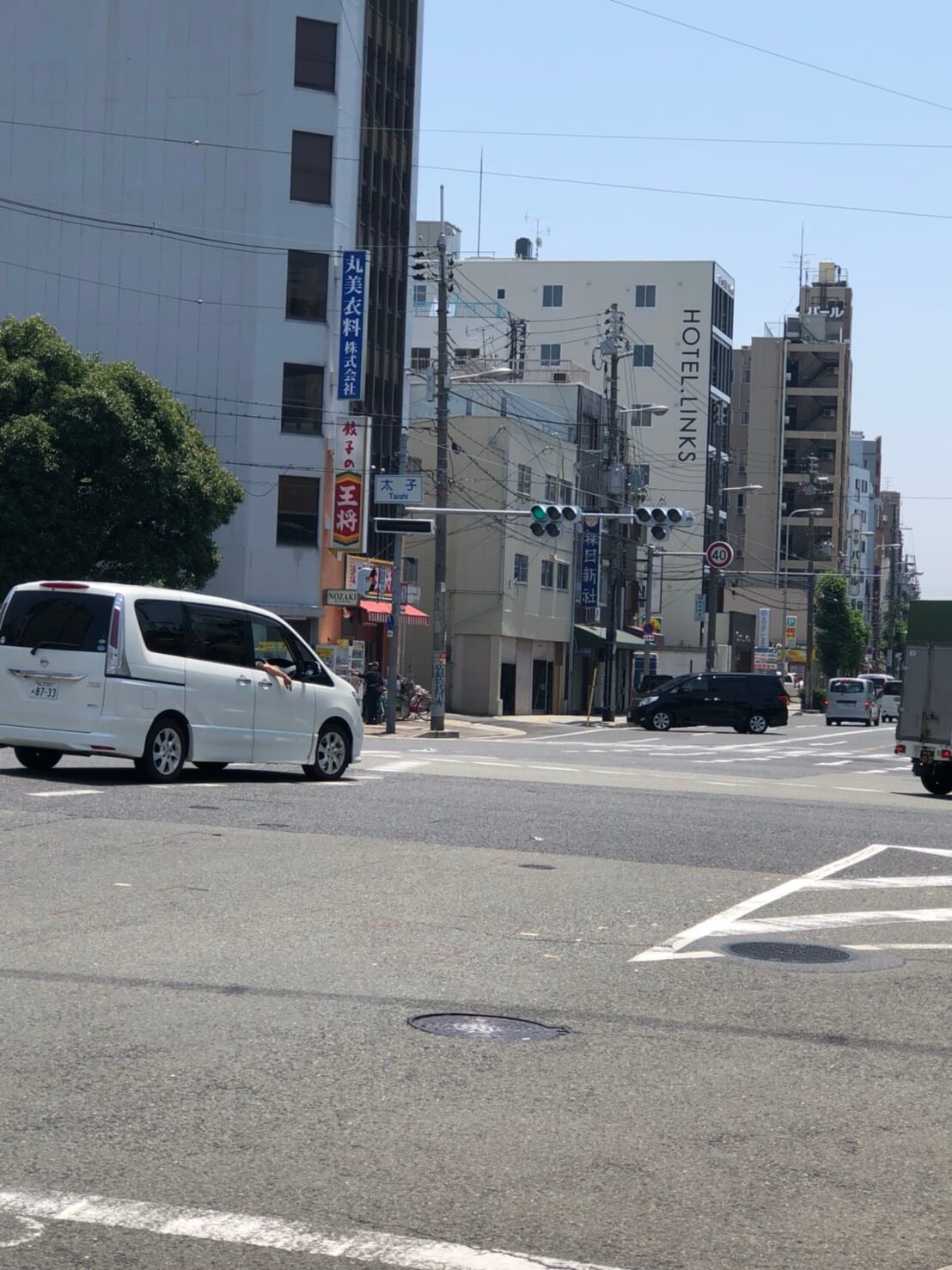 太子の交差点