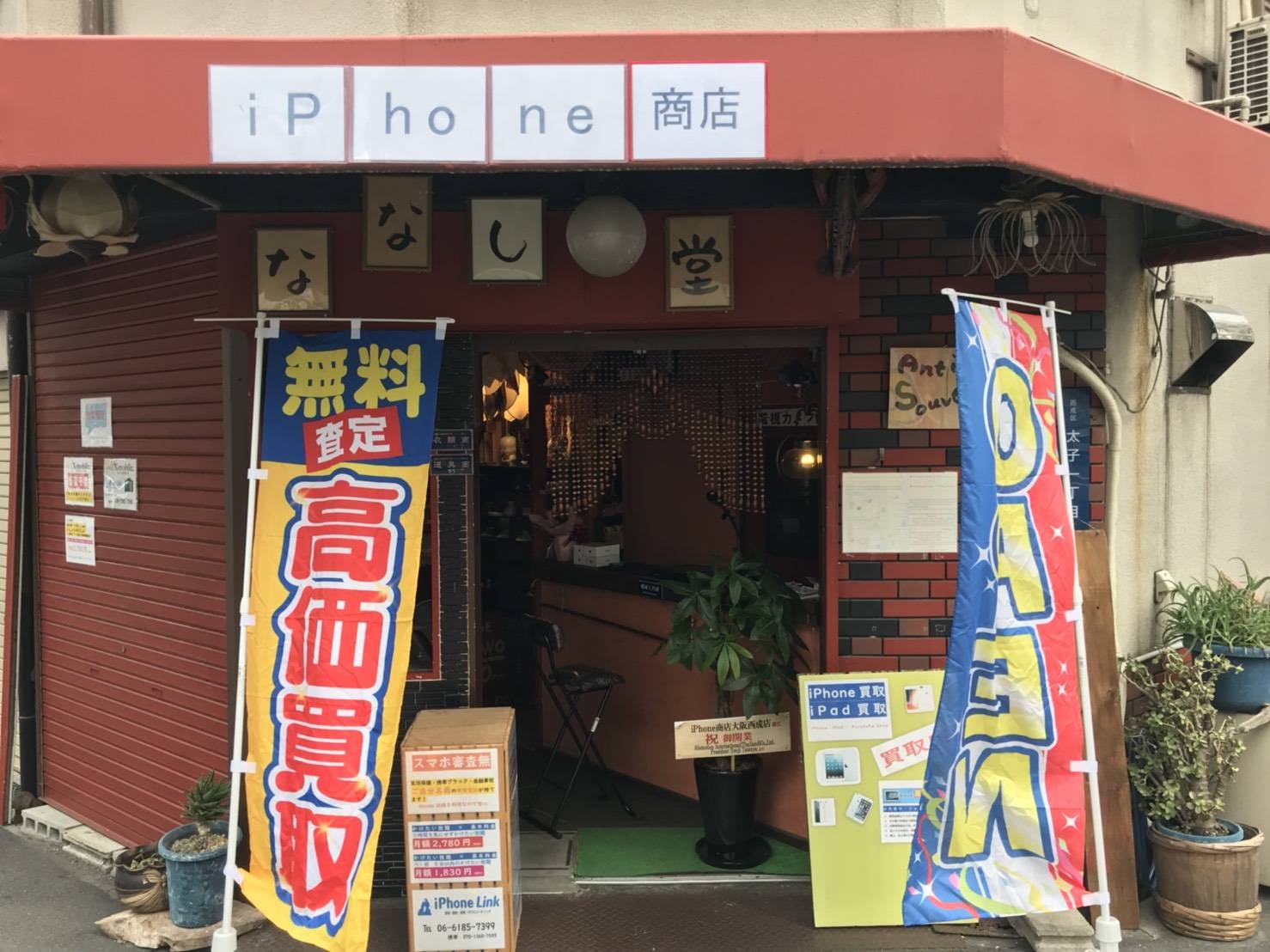 右前方側