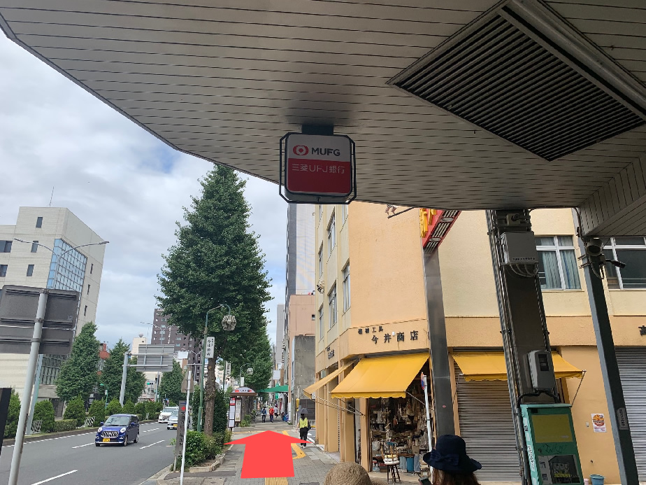 8番出口から地上に出たら直進